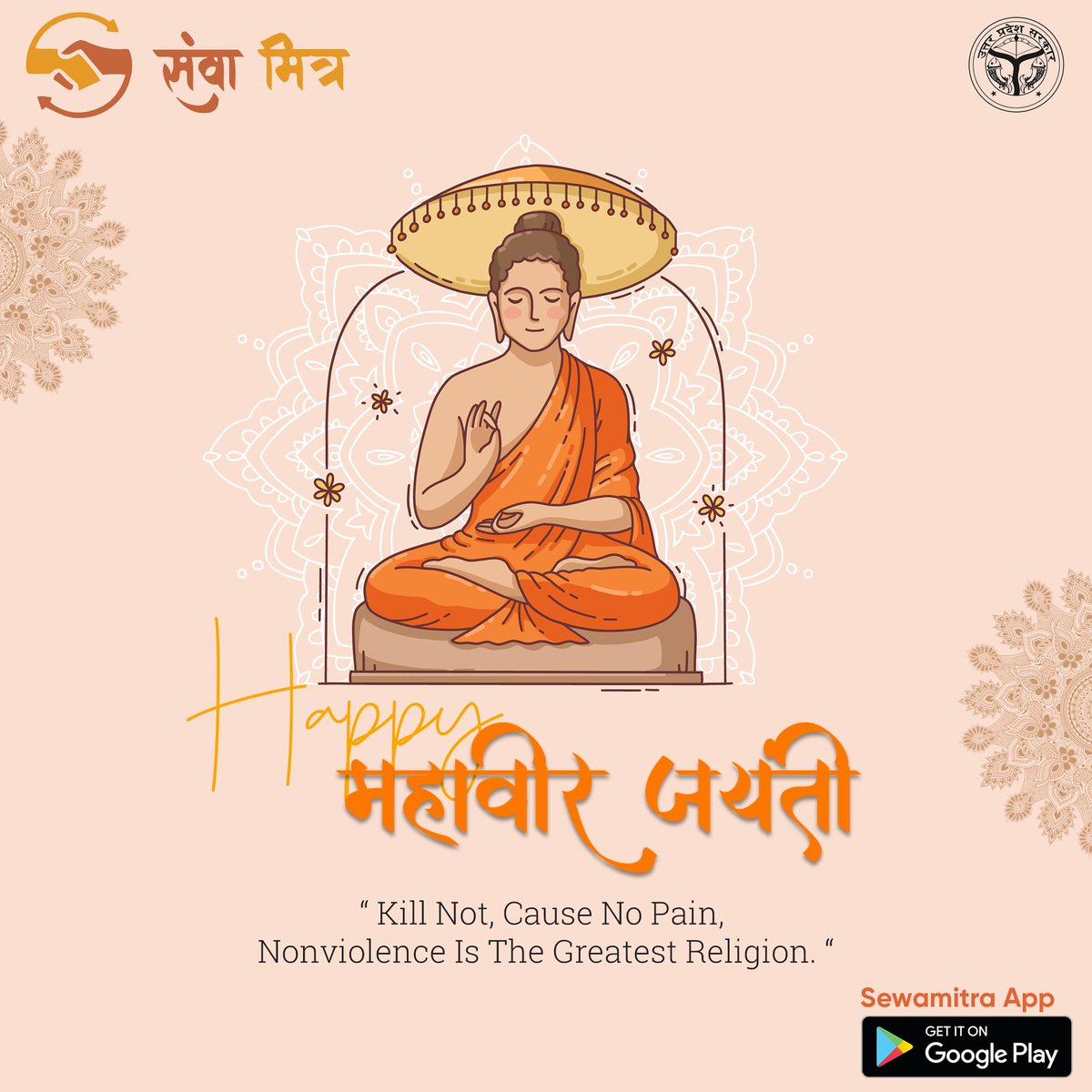 sewa_mitra's tweet photo. खुद पर विजय प्राप्त करना लाखों शत्रुओं पर विजय पाने से बेहतर है।

#lordparshvanath #jaintemples #tirthankar #jainfestival #temple #prabhumahavir #jainismofficial #paryushan #jainmandir #jainismsimplified #pawandham #giriraj #spiritual #festivalofindia #paryushanparv https://t.co/f2idYKDBSn