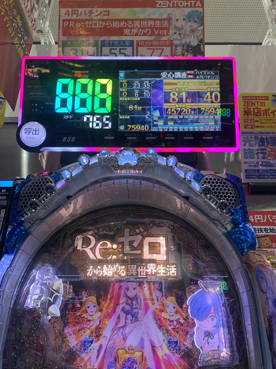 Kazuki3126's tweet photo. 死ねカス https://t.co/bHRfyjVlEy