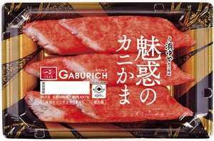 traderkino's tweet photo. この成長見たら、私がハサミと思ってたところが実は耳だったという…🫠

そりゃあ、カニかまに加工されるわ😂😂😂

#Genopets
#Genopets入門者 https://t.co/vlC3vA2k4z