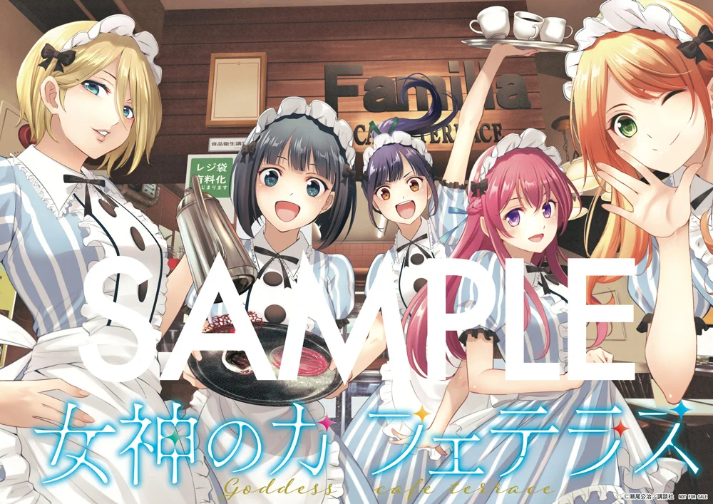 あの島の海音荘≪公式≫（最新3巻9/16発売🏝） on X: 