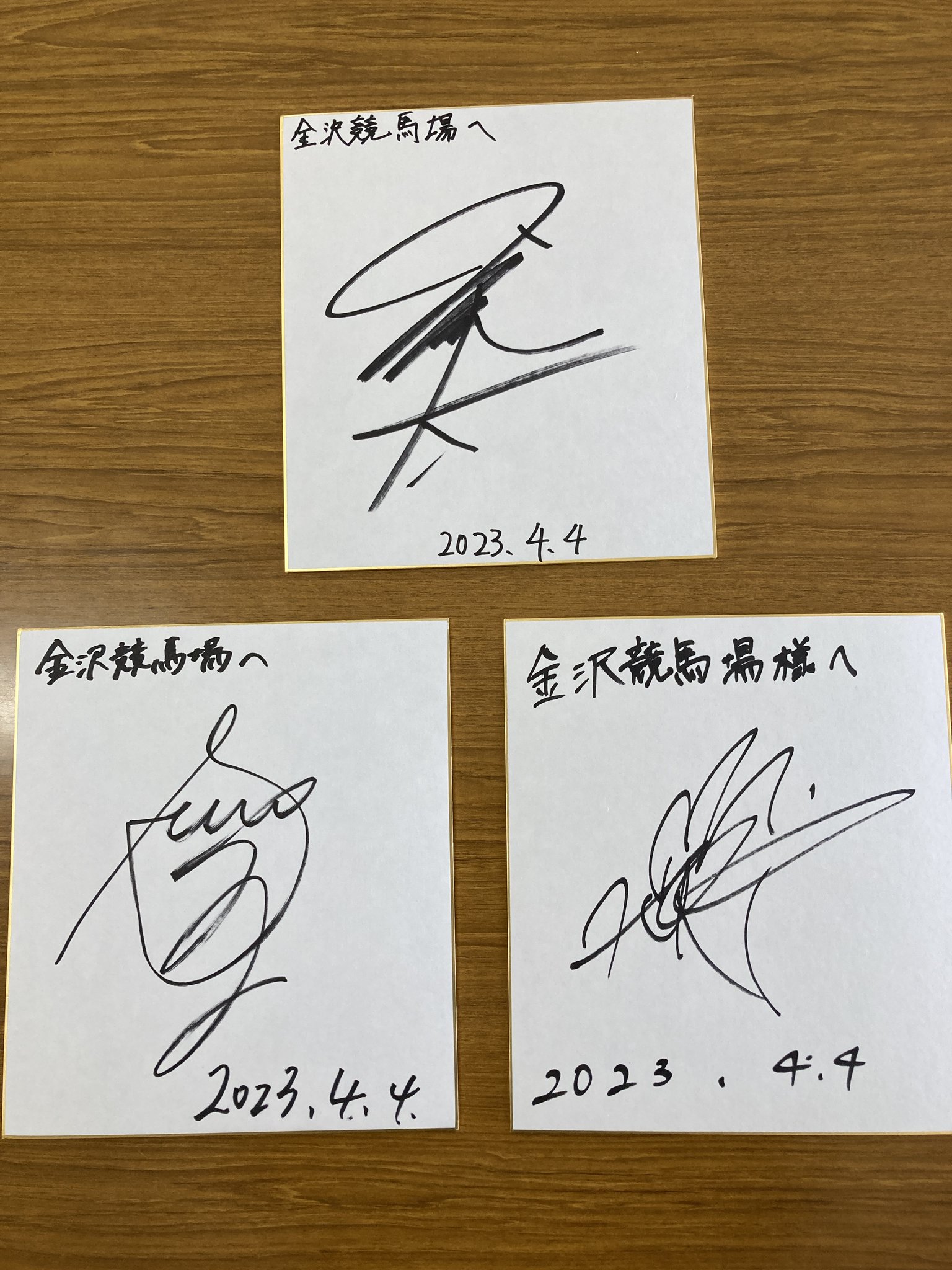 金沢競馬 on X: 