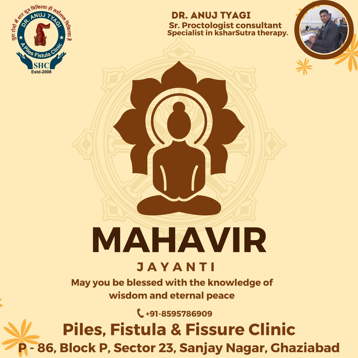 Dranujtyagi4's tweet photo. May you be blessed with the knowledge of wisdom and enternal peace.
Call- 085957 86909
Visit - https://t.co/i8Ml28RWiR
#piles #PilesTreatment #Fistula #Fissure #KsharSutra #proctologist #DrAnujTyagi #proctologistasp https://t.co/uKUJmrQz9N