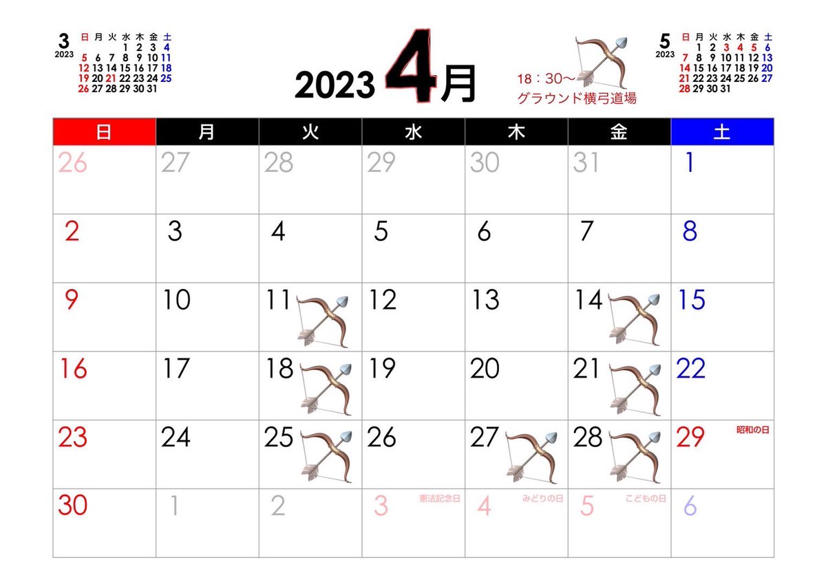krmedicalkyudo's tweet photo. 新1年生のみなさんご入学おめでとうございます🎉

弓道部は、グラウンド横にある弓道場で週3回(火木金)練習しています！

見学、体験ができます！持ち物はいりません！！

見学希望の方は
・学科
・名前
・希望日時
を書いてDMしてください！
お待ちしています☺️✨

詳しい日時↓↓↓ https://t.co/c9ITjc4uVO