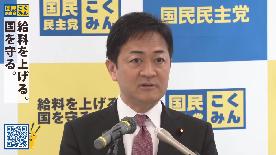 小西洋之について、国民民主党・玉木雄一郎「更迭は当然。それを報じた各社に報じるなと。まさに小西議員が高市大臣におかしいと迫っていた事を自らがやってる。筆頭幹事を外れるだけで処分されたとメディアは思うのか。議員の首を取ると仰ってた。整合性をとる対応をしないと党の信頼はなくなる」