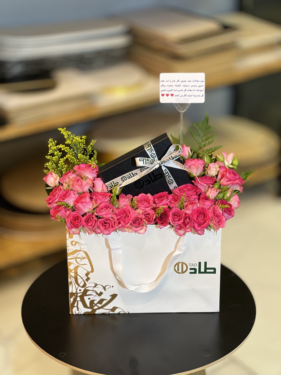 gifts_80's tweet photo. #منسق_هدايا▁  Gift 🎁
متسوق شخصي ▁Shopper 🏃
ننسق هديتك بكل حب ونوصلها لمن تحب 
وتساب 0552979780

نهتم بادق التفاصيل
نتسوق من جميع البراندات العالمية والمحليه في #الرياض https://t.co/X6DjIInAZy