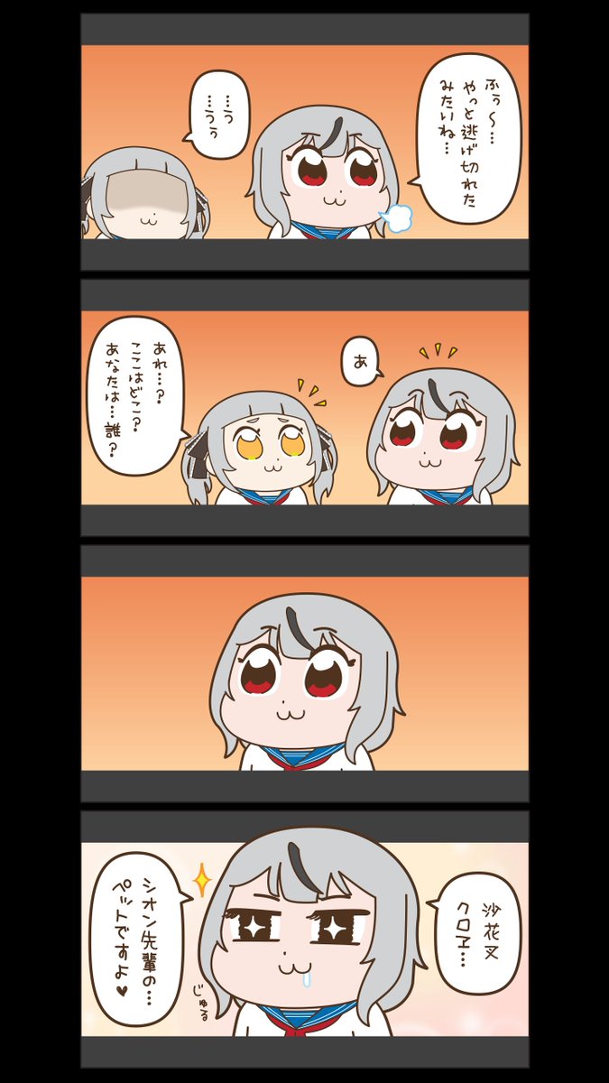 翻訳用 