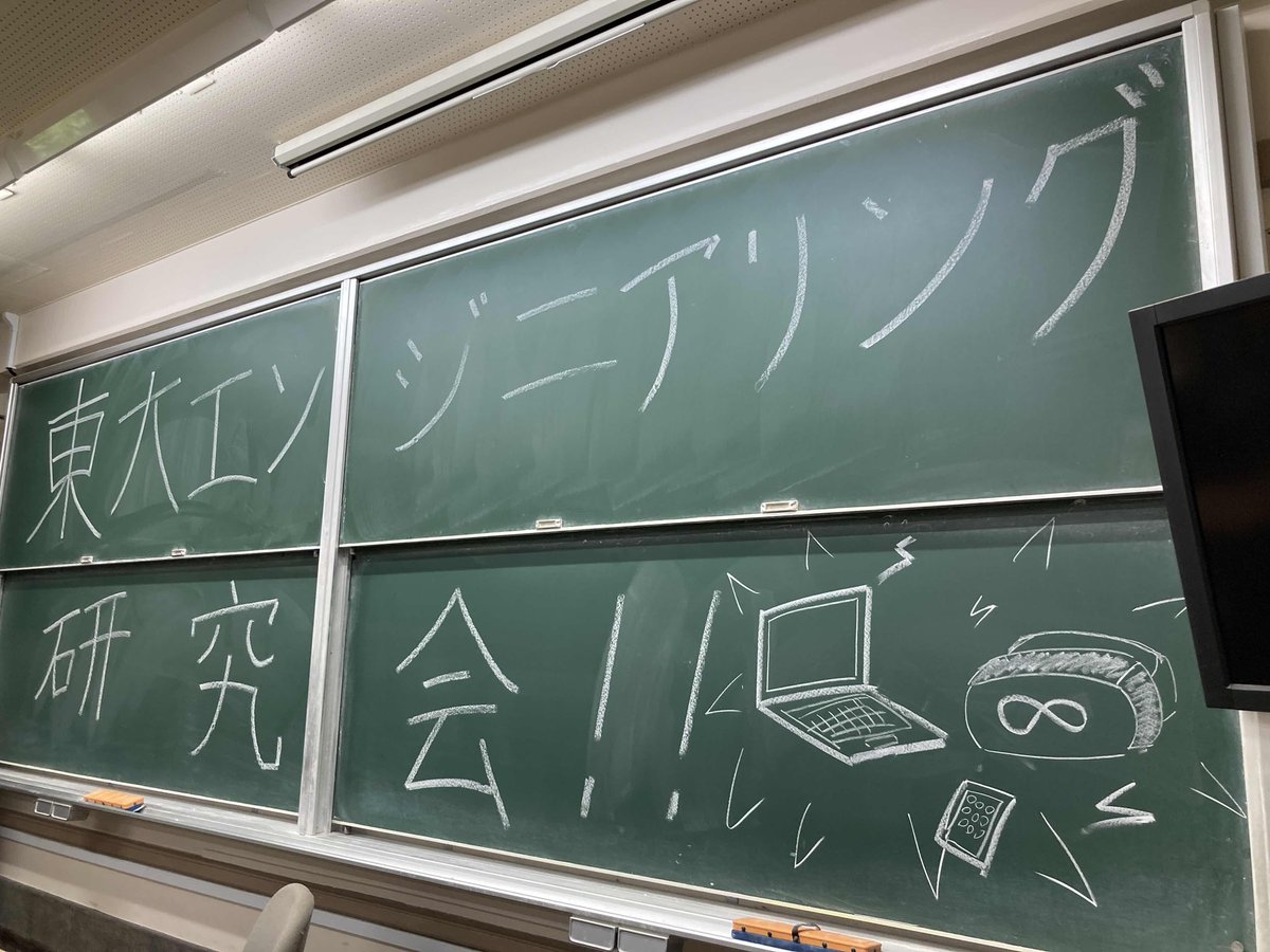 UT_HackerClub's tweet photo. ただ今、駒場キャンパスにて、サークル新歓を開催中です🔥

#春から東大 https://t.co/MFgZcQNxSB