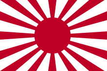 Jony_Good_'s tweet photo. @ouanilo @MMA__TIME Non ce n'est pas celui là, c'était le drapeau colonial du Japon https://t.co/no5H4ieE4W