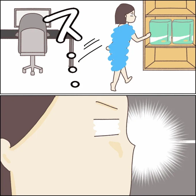 【恐怖】Zoom会議中の夫の後ろを"裸"で横切る…?リモートワークでの失敗を描いたマンガが「恐ろしい!」と話題にhttps://t.co/Pt1jImFEbC 

リモートワークに慣れた頃、Zoom会議中の夫の背後を"裸"で横切ってしまった妻の話。その内容にヒヤッとすること間違いなし…🥶 
