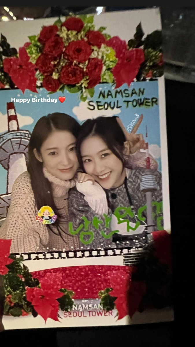 아주 깜찍햐😘🫠
