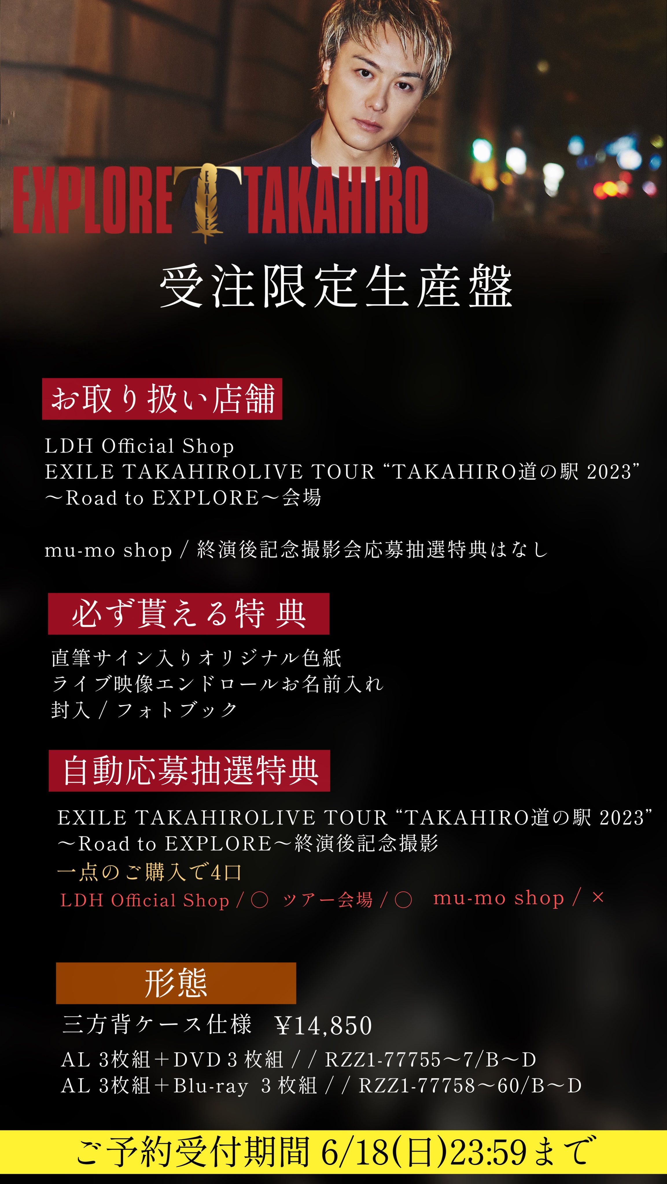 EXILE TAKAHIRO on X: EXILE TAKAHIRO on X: