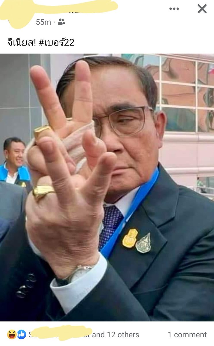Pravit Rojanaphruk tweet media