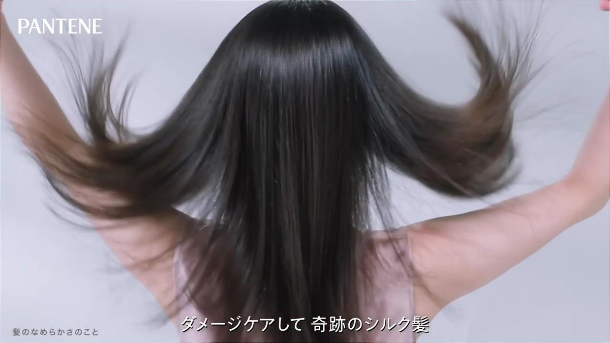 douganow's tweet image. 今田美桜 が出演する P&amp;amp;G パンテーン のCM 「パンテーンミラクルズから無添加でた！ 無添加なのに、まさかのシルキーヘア!?　#HairWeGo」篇。 douganow.jp/archives/20230…