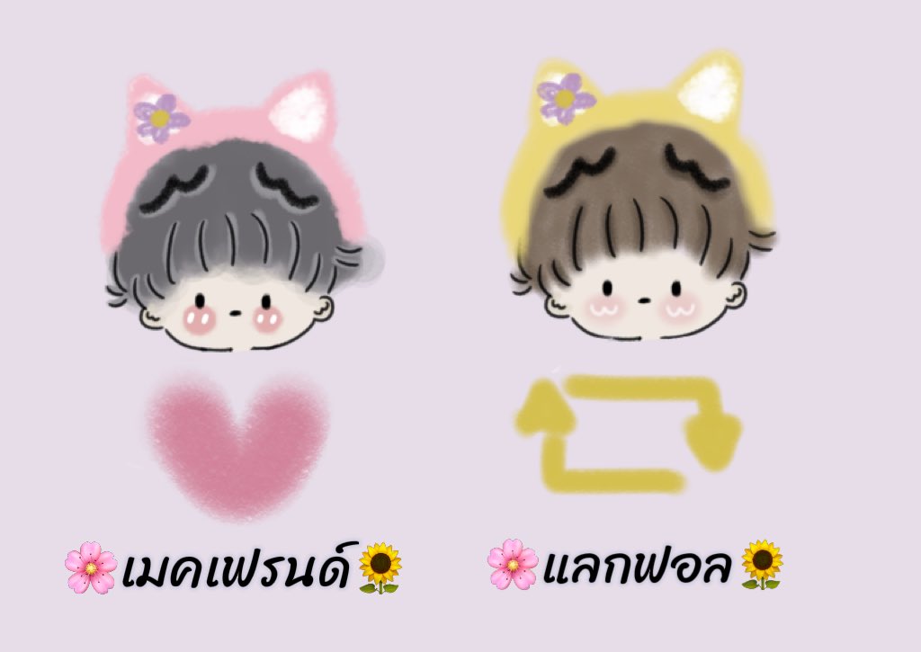 YWmatsu's tweet photo. มาค่ะ  ยังไม่ถึง 500 เลย  👇🏻👇🏻
#หมูยอแลกฟอล https://t.co/7JIMIpqGgM