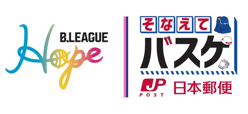nagoyadolphins's tweet photo. #BリーグHope #そなえてバスケ 🏆
バスケを楽しみながら防災について学ぶ #ディフェンスアクション #9thweek に #ディフェンスアクション を2回実施💪🔥スクール生の子ども達も楽しみながら参加できました☺️🏀
詳細は▶https://t.co/QBJz9UBBMX
#名古屋ダイヤモンドドルフィンズ https://t.co/SCUkkgUEDr