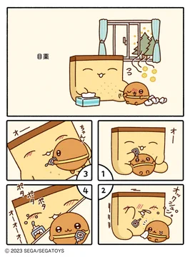 画像 / Picture