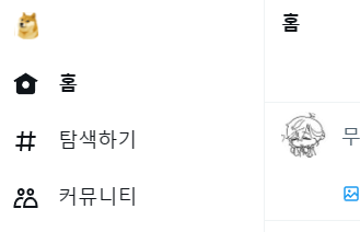 aabbcc_0130's tweet photo. 뭐냐이게 https://t.co/DGhnYQLPP4