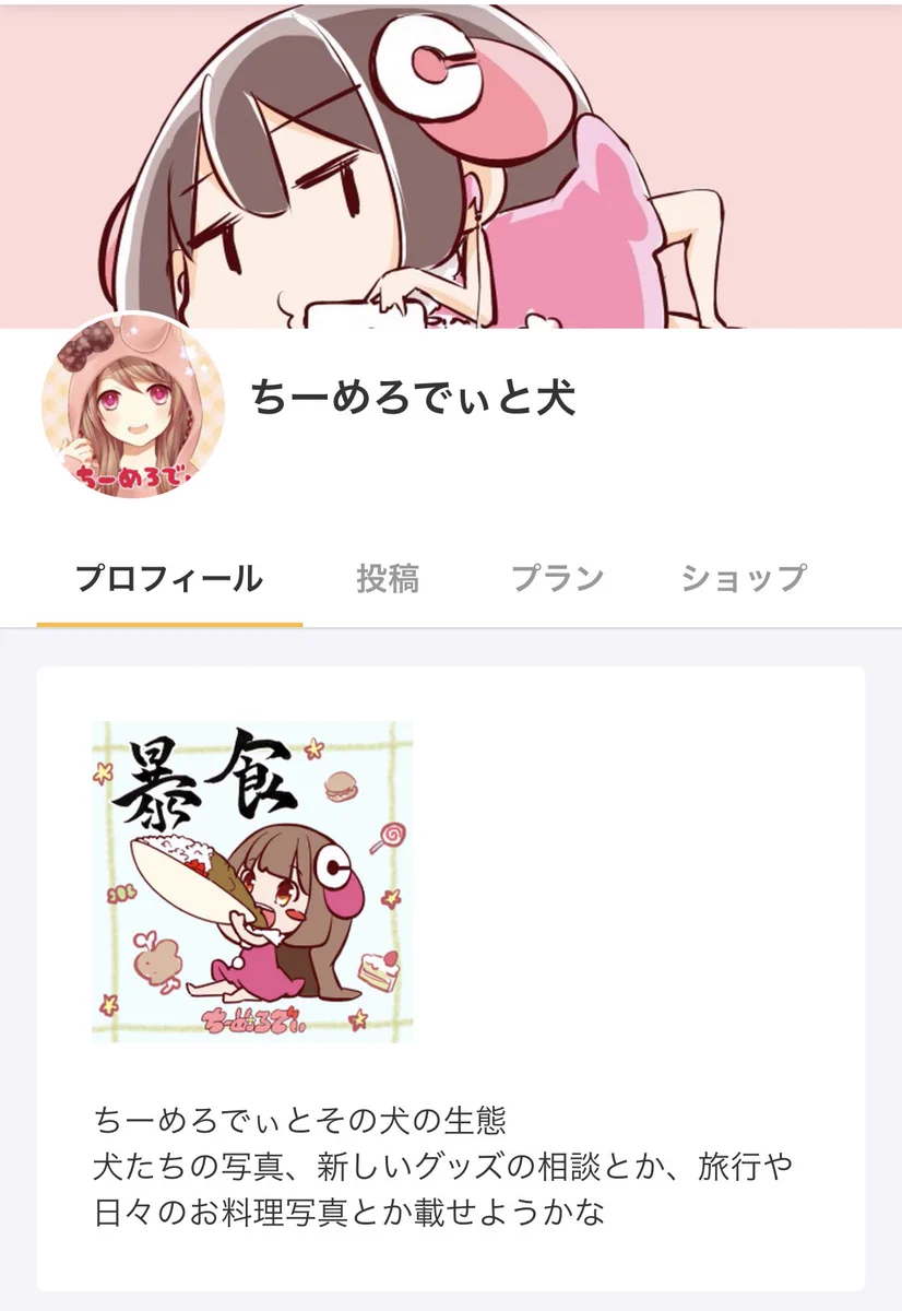 ちーめろでぃ (@chihi_melody) / X