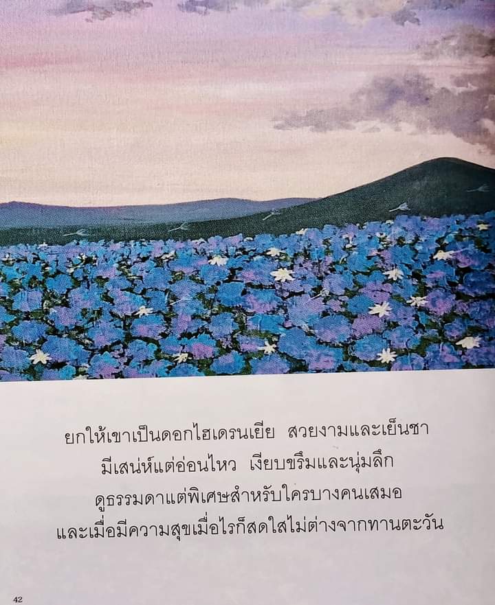 ดอกไม้ในความทรงจำ ;)

.♪𝐹𝑟𝑖𝑒𝑛𝑑𝑧𝑜𝑛𝑒♪.

#เธรดเศร้า #เธรดความรู้สึก #เธรดคําพูด #เธรดอกหัก #เธรดแอบชอบ #เธรด #เพื่อน