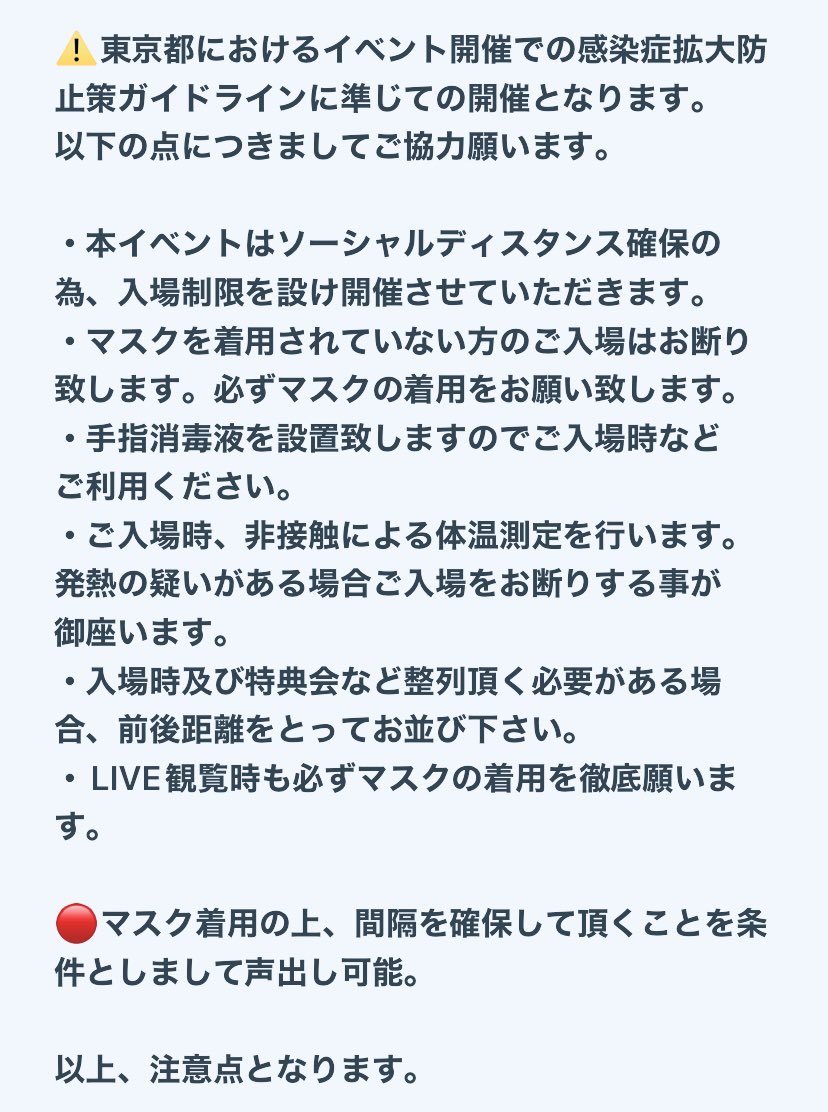 idolcamp2016's tweet photo. アイドルCAMP in SHINJUKU

2023年4月9日（日）
会場：新宿MARZ
料金：各前売2,500円（別途D代）

予約開始
2023年4月4日（火）19：00～

1部：OP10：30/ ST10：50
https://t.co/dkuneRGqpg

2部：OP13：35/ ST13：55
https://t.co/egkLDRMsZU

3部：OP17：10/ ST17：30
https://t.co/5Pp1WyBTci https://t.co/0H8Jbaf4KD