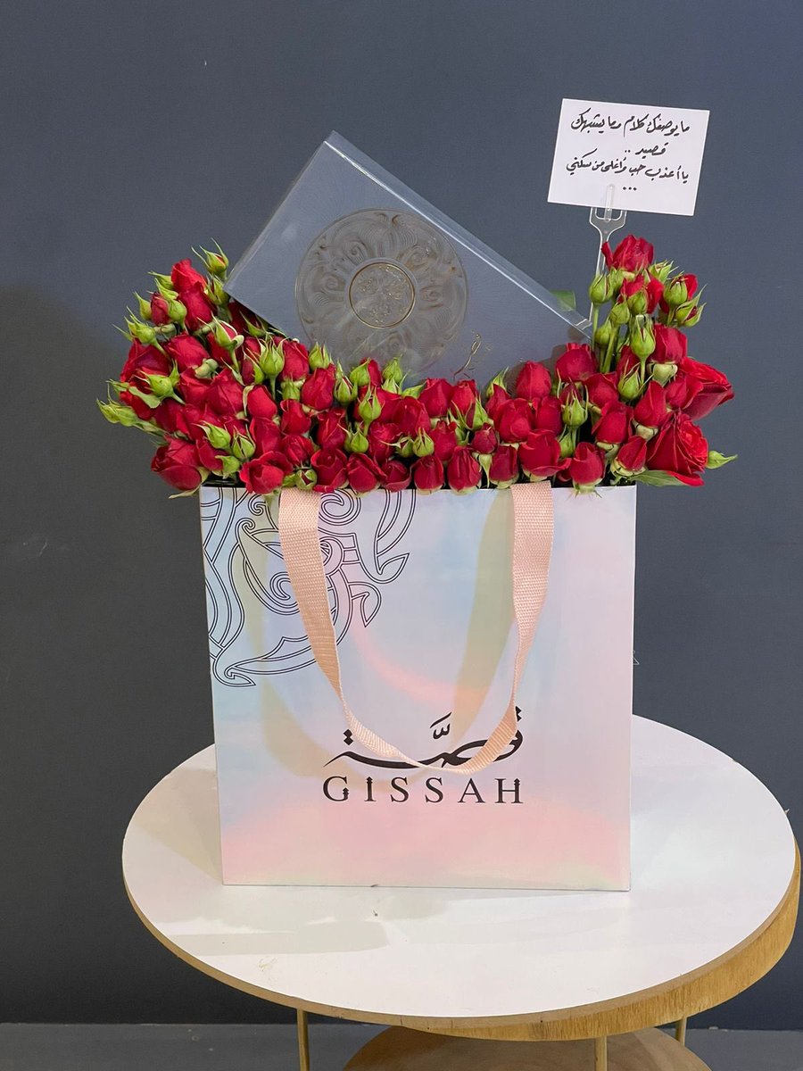 gifts_80's tweet photo. #مخلد_سهل
#اجازة_15رمضان 
#هدايا_العيد https://t.co/SCVPu1YJ65