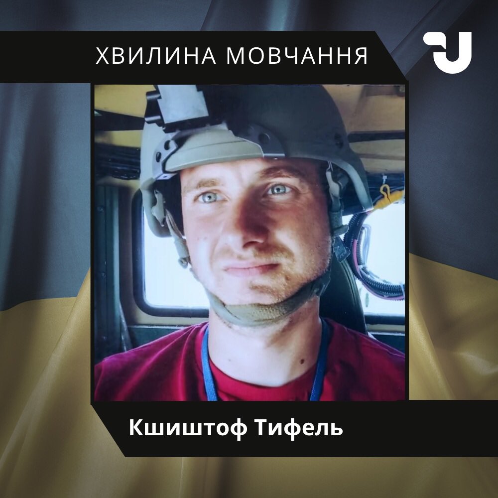 Ukrinform tweet media