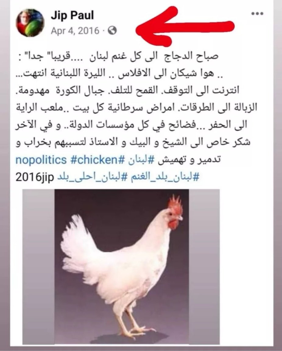 jpsamaha's tweet photo. من 7 سنين نفس المواضيع ما في شي تغيير بمشاكلنا . Nothing changed from 2016 #myMemories 
#jip2023 🍉 Keep the #positive_mood 😂 https://t.co/Rv8PjjB4ho