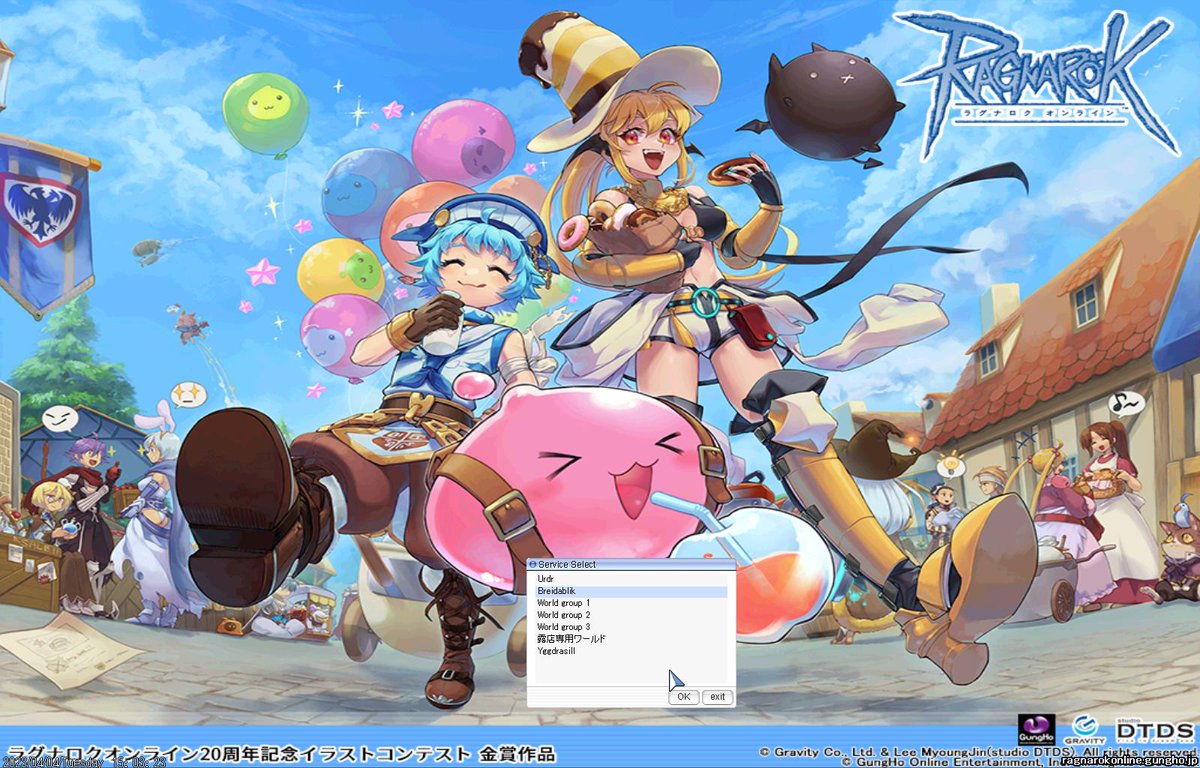 hel_d_granzell's tweet photo. ﾜｱｱｱｱｱｱｱｱｱ!!!!!!!!!!!!!!!自分の絵がログイン画面になってるううううううう!!!!!!!!!ポさぶありがとーーーー!!!!!!!!（ロゴ入れて欲しいとこ入れてくれてありがとナス!!!!!!!）
#RO20th #ラグナロクオンライン https://t.co/G90Ec0SZ5l