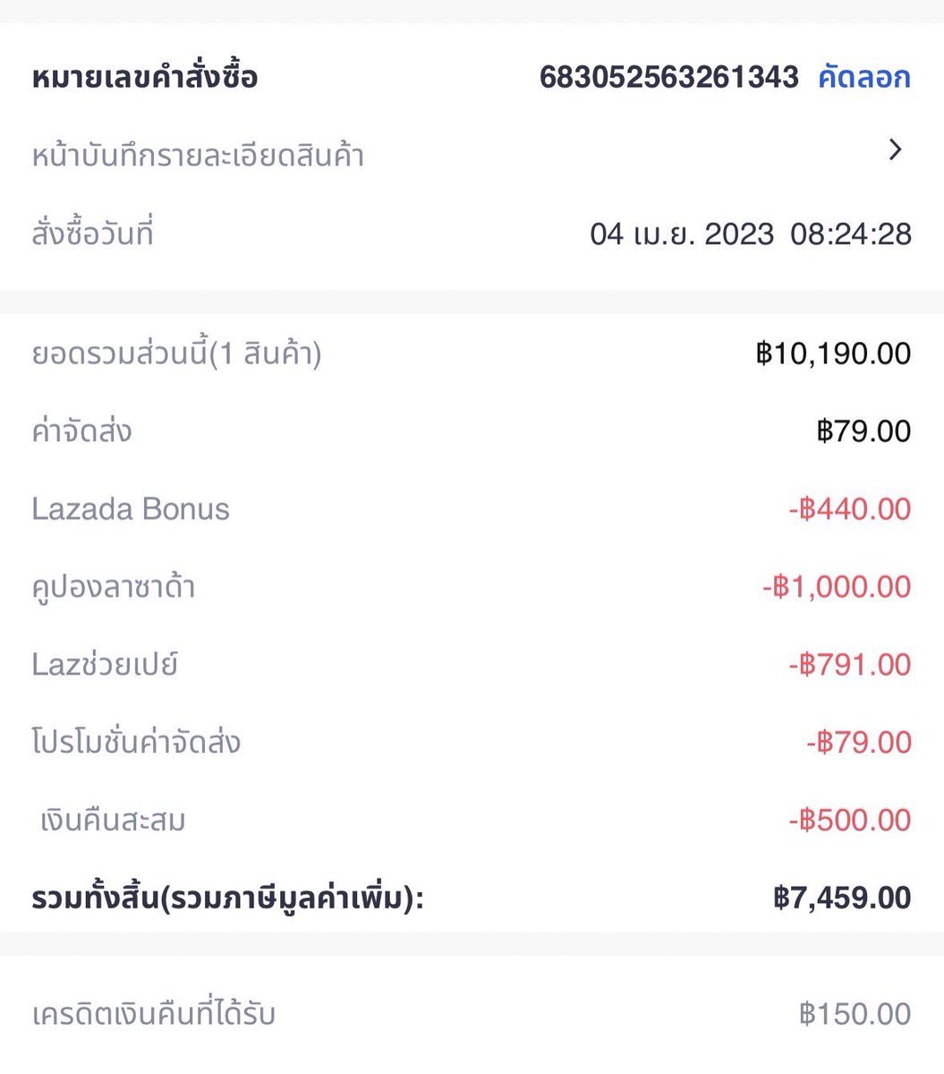 lolitascak3's tweet photo. มาสอนวิธีเก็บโค้ดส่วนลดลาซาด้า 4.4 🛒 ช้อปจากหมื่นกว่าเหลือ 7 พันนิดๆ ลดแบบโหดมาก ใครยังช้อปไม่เป็นคือเอาท์นะ มาบอกทริครวมวิธีกดยังไงให้ลดได้เยอะๆ ทำตามในเธรดนี้เลย! https://t.co/gHeH493w7I