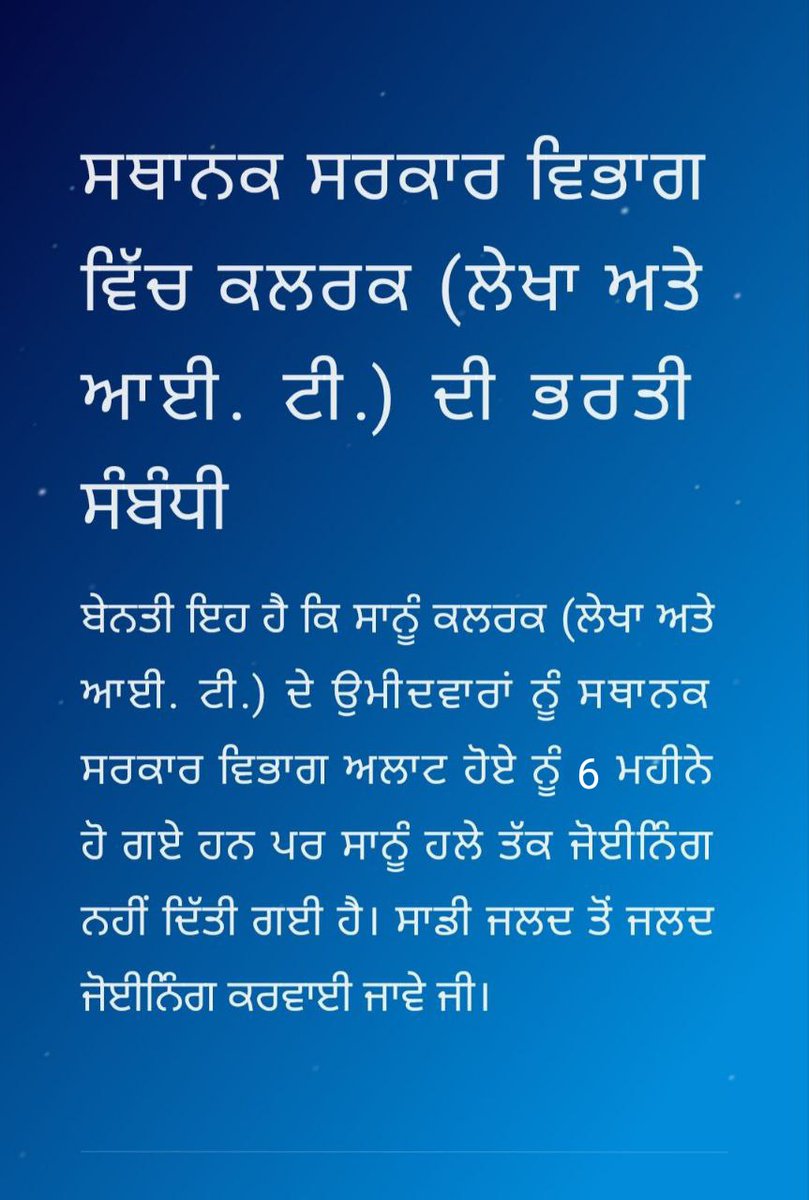 Karmaaaaa92's tweet photo. @SukhpalKhaira @BhagwantMann @INCIndia https://t.co/MIaZoCTcq1