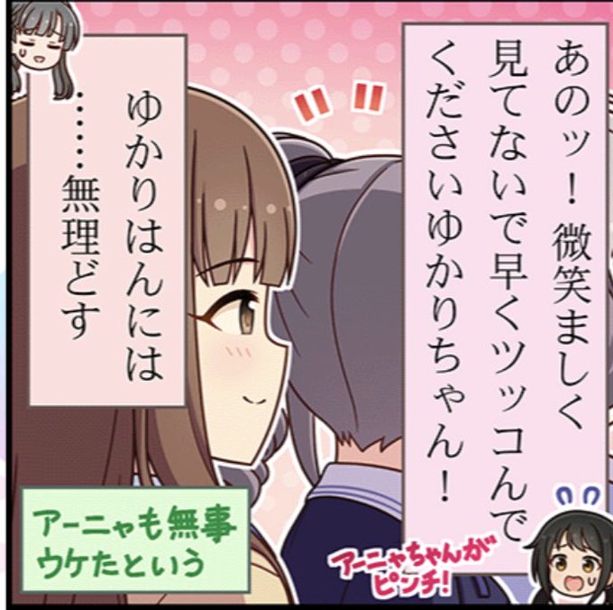 ใใใใจใใขใคใใซใในใฟใผใทใณใใฌใฉใฌใผใซใบ
ใใใใฎๅฅณใ2ไบบใจใๅบใใฆใใใฆโฆโฆ