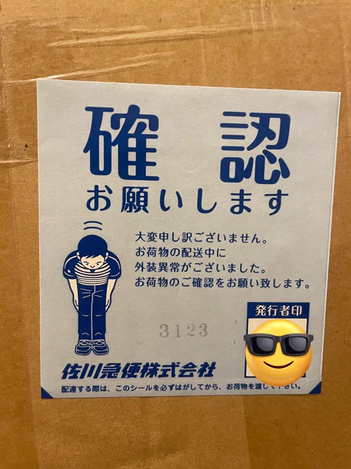 ニーアの百獣の剣王届いたー!と思ったら死ぬほど割れてるわ、壊れてるわで阿鼻叫喚……4月に使うやつなんですけど…………海外発送だけど、これって流石に交換か全額返金されるよね…………???経験者いない……?もう、作るしかない……頑張るか……(そもそも両手でさえ持てないぐらいバカ重い) 