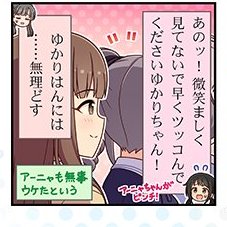 今回のガチャの中野有香要素 