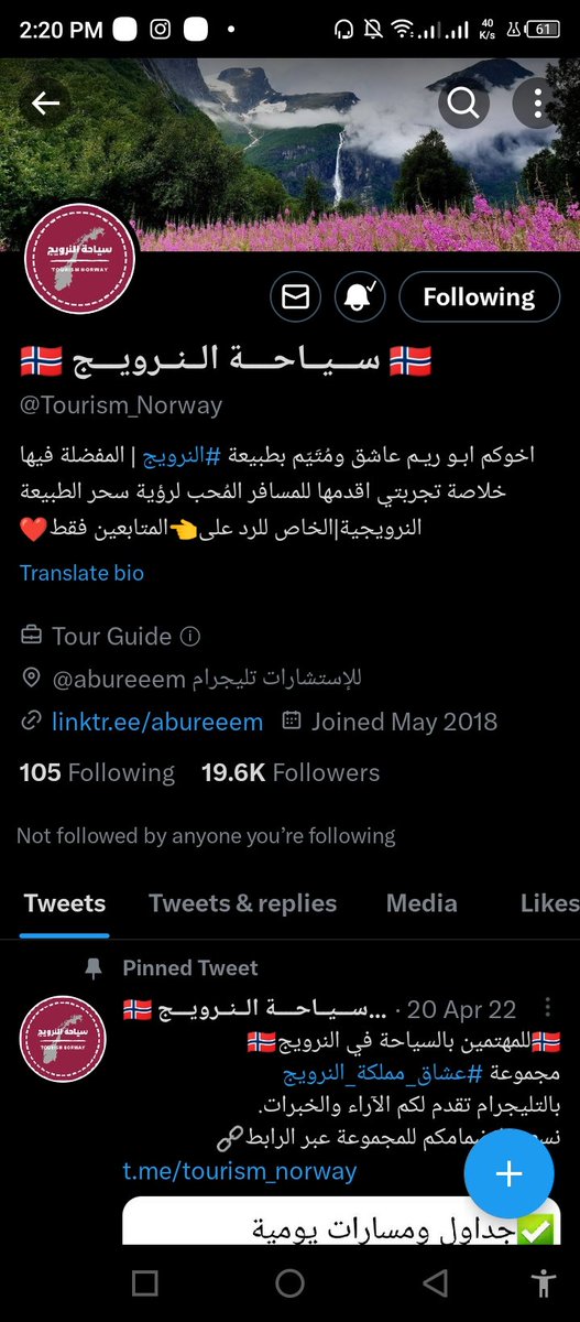maevil27's tweet photo. @3ez_5 @Tourism_Norway https://t.co/TJr3u0yvgc