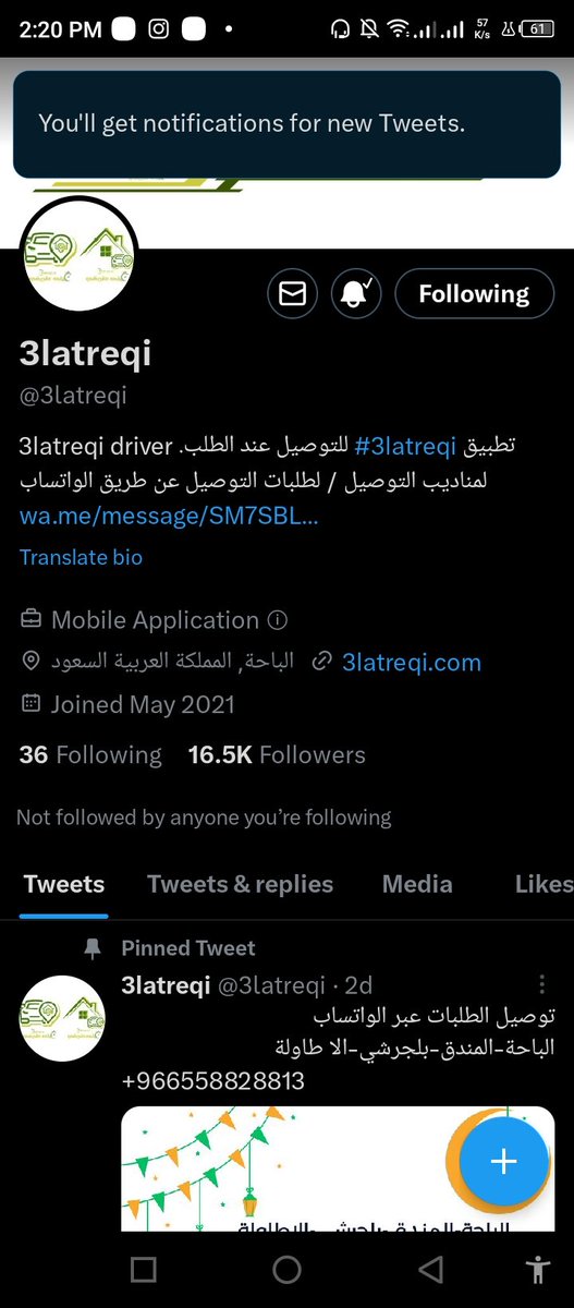maevil27's tweet photo. @m_0ao @3latreqi https://t.co/pLjrIQZvIg