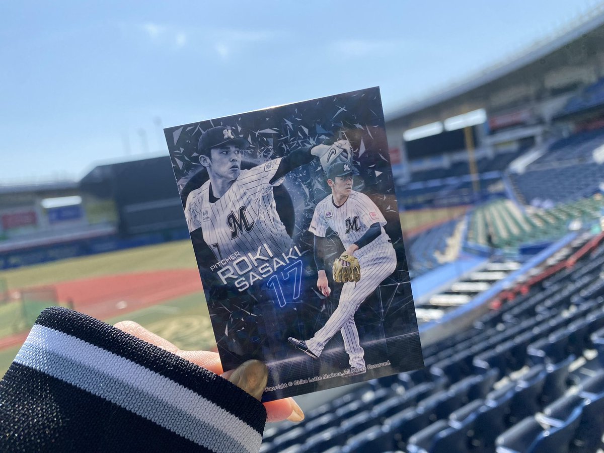 佐々木朗希 投手リアルトレカ 本日先着15,000名にお渡し！ ＼ リアル