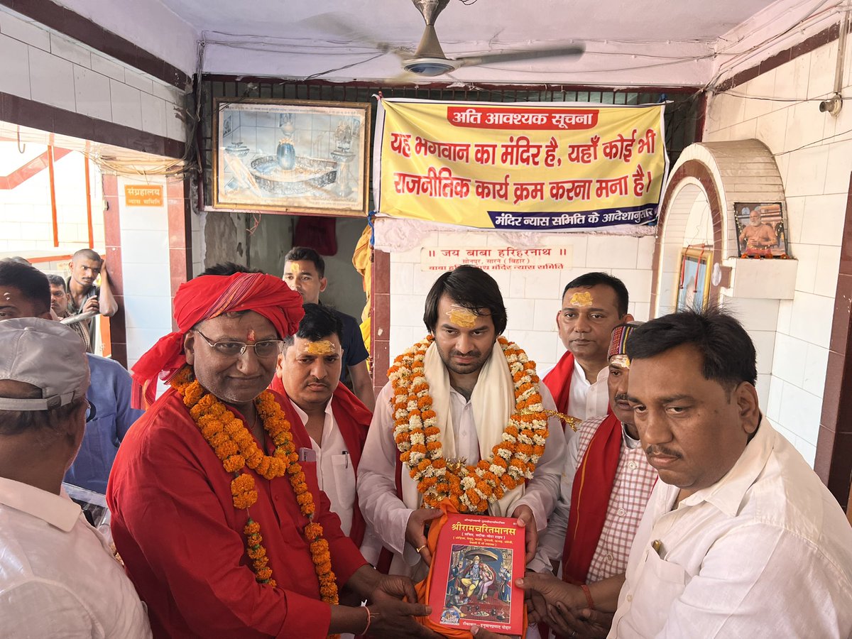Tej Pratap Yadav tweet media
