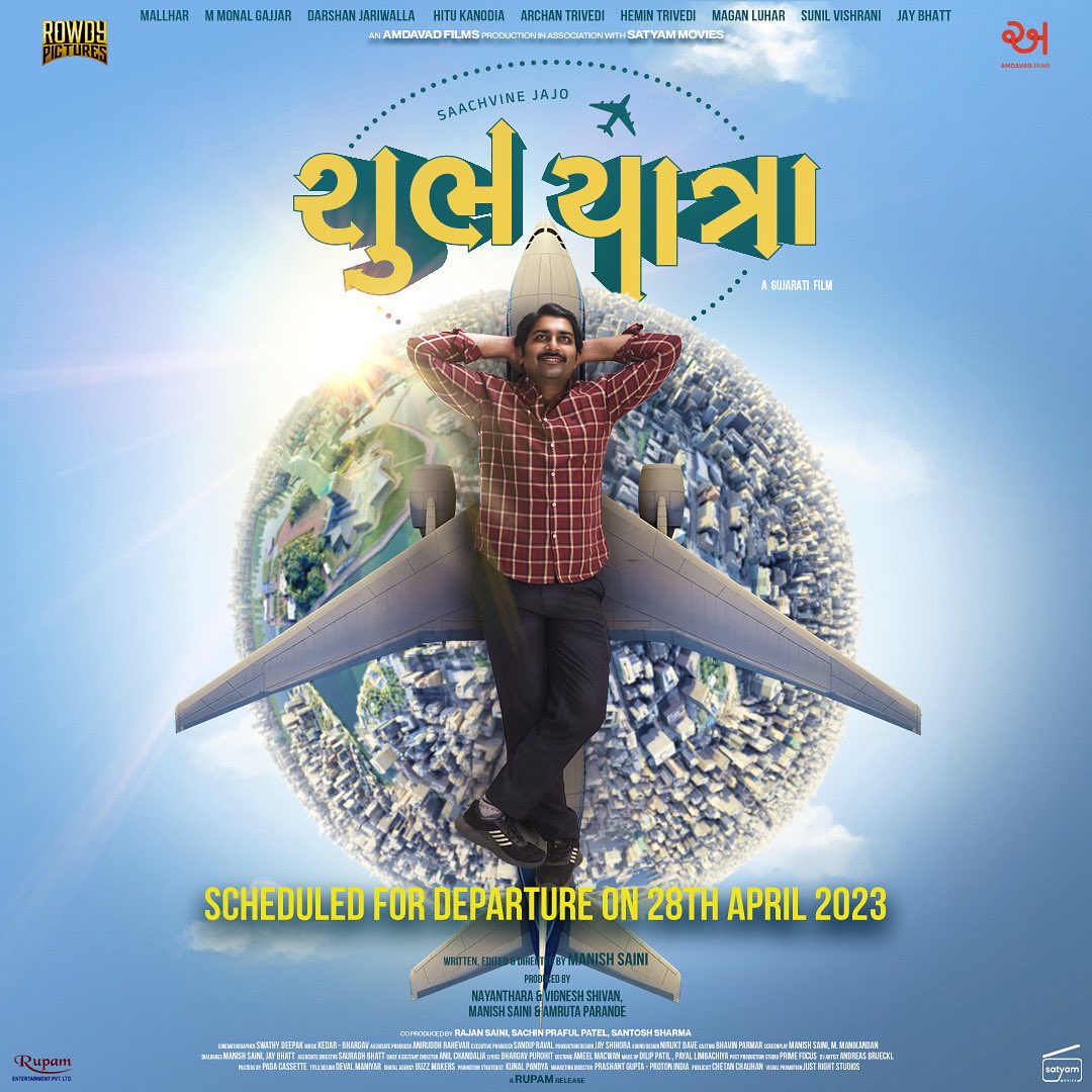 આખું પ્લેન આપણું જ છે, વિઝાનું ટેન્શન ના લેશો. આવી જ જજો 28મી એપ્રિલે...
🤘✈️

<a href="/malhar028/">MALHAR028</a> @monal_gajjar @jariwalladarshan @hemin_hht143 
@bhargav_purohit  <a href="/VigneshShivN/">Vignesh Shivan</a> 
@kedarandbhargav