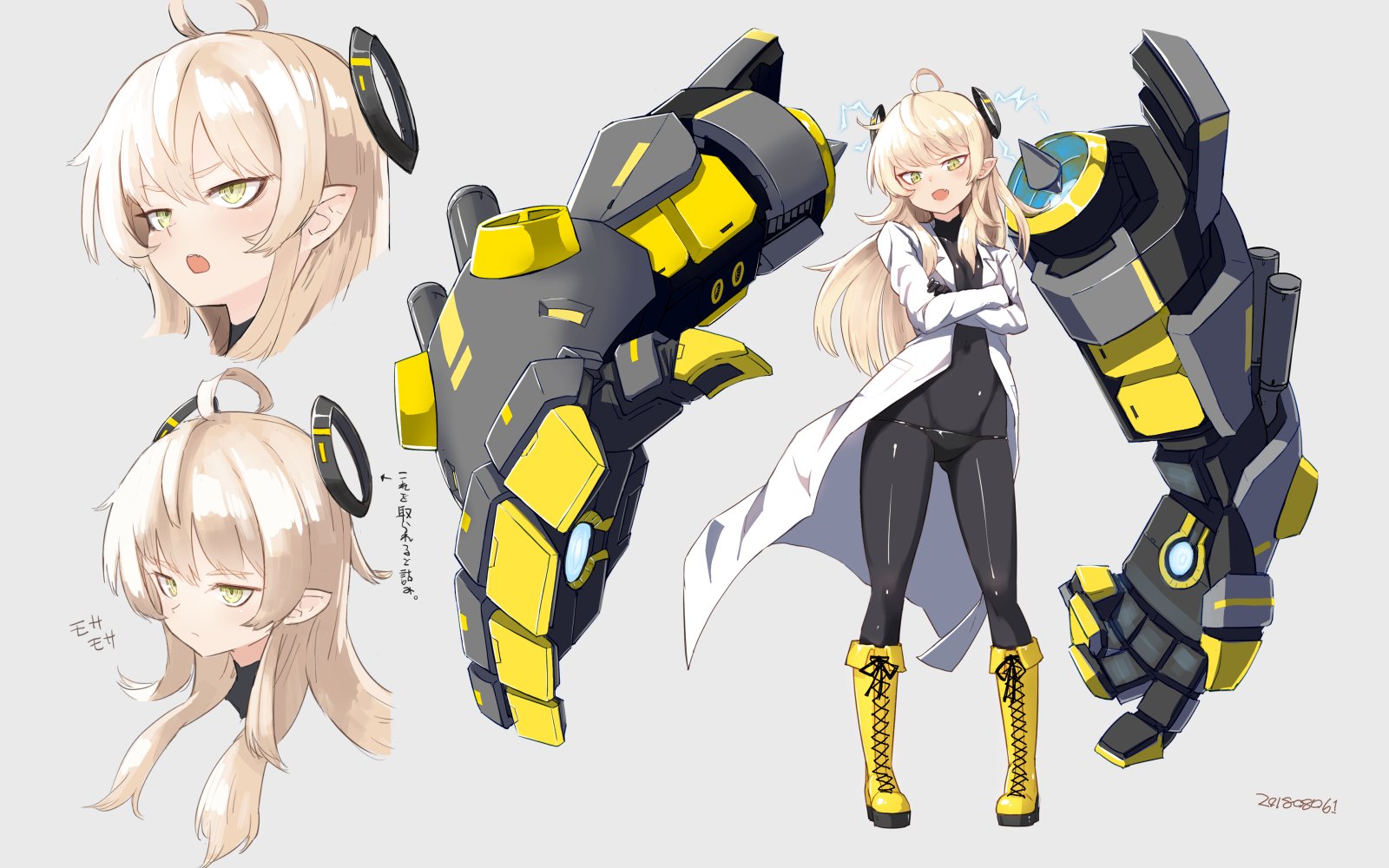 Mecha Ude аниме