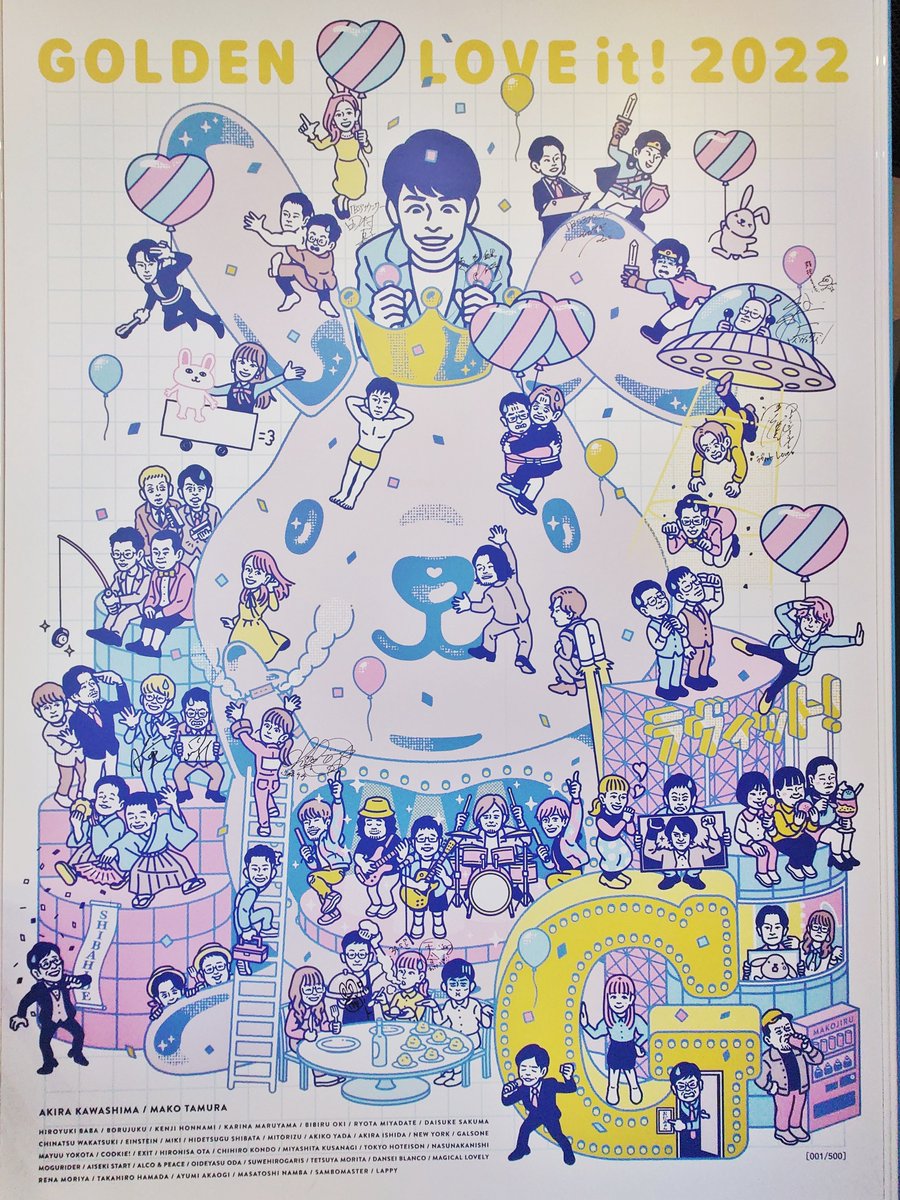 「散歩がてらラヴィットミュージアム2回目してきたマジで激空き 」|🌸⚝∞囚人∞⚝🌸のイラスト