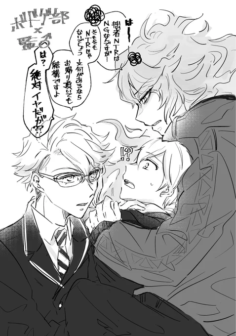 ぼくのかんがえるボド監♂ 