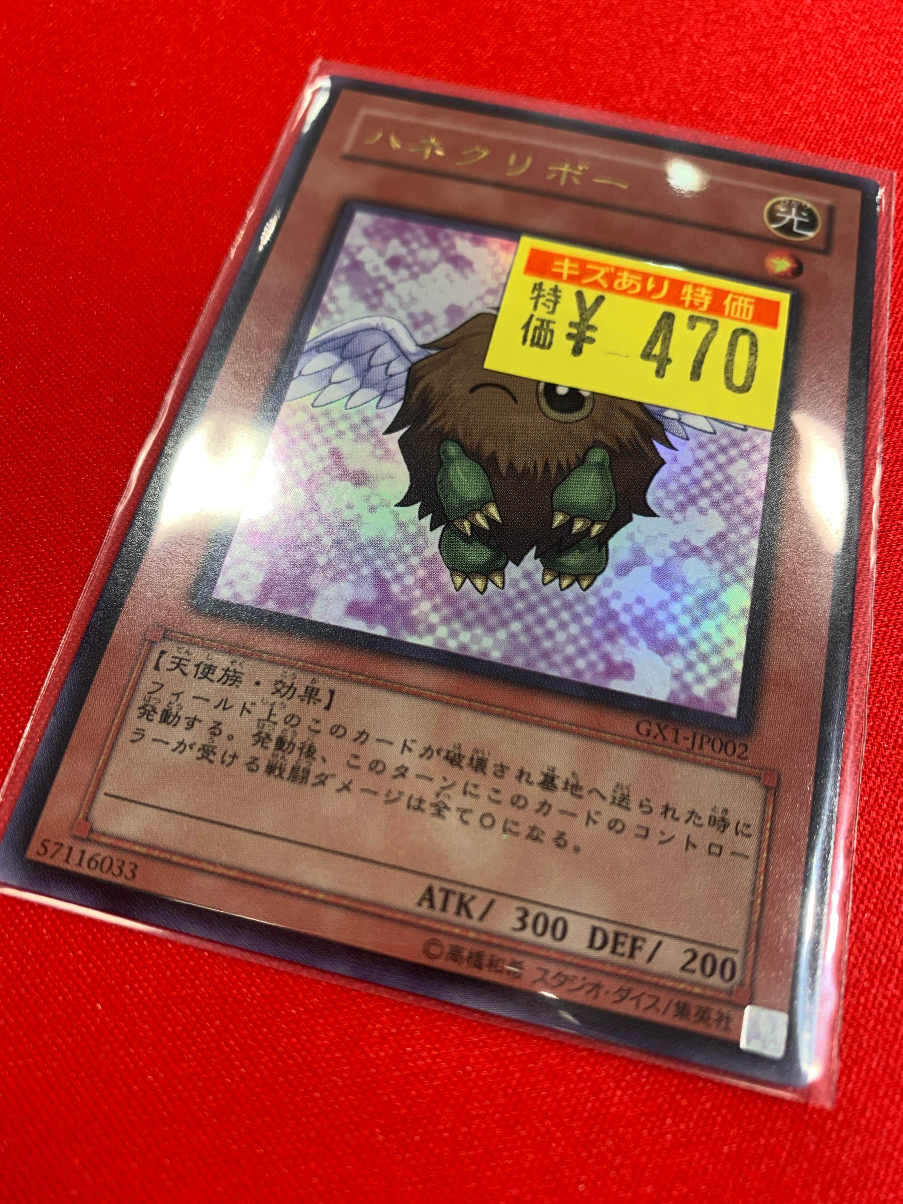 Amazon.co.jp: 遊戯王カード ALIN-JP028 Live☆Twin リィラ