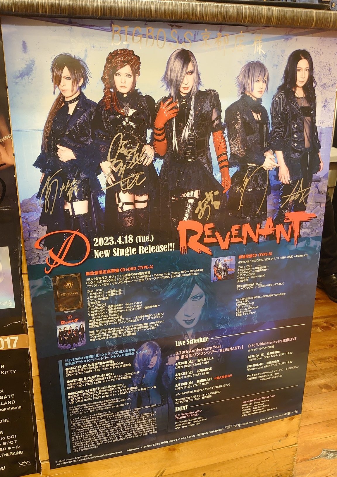 祝来日決定！激レア！MOTLEY CRUE メンバー全員サイン入り写真カード