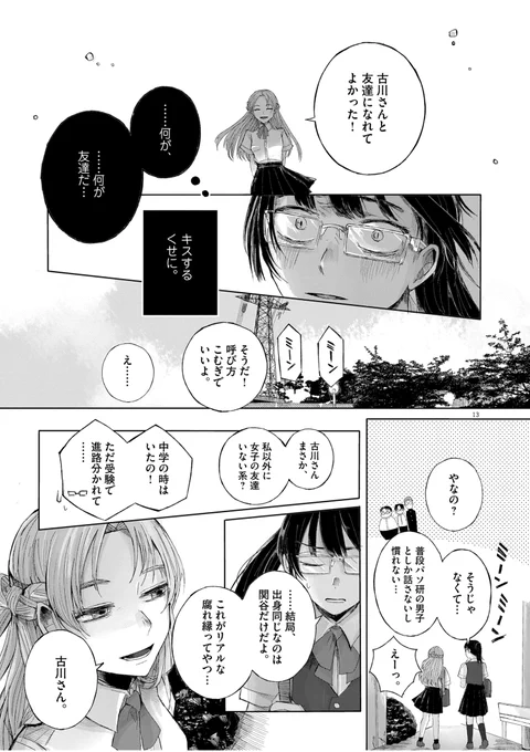 (4/8) 