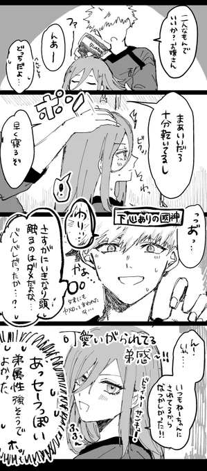 監獄でるまでは告白しないけど世話焼いて思わせぶりな態度取るkngmと割とそれに翻弄されてる cgrのkncg
とても字汚い 