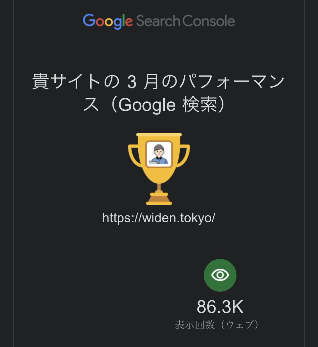 WidenUno's tweet photo. ３月は、8.6万PVでした🙌
４記事UPできたのは、良かったです！
のんびりゆっくり頑張っていきます！

https://t.co/o0Q8XRVg5C

#ブログ #ブログ更新 https://t.co/mGv2fjBfz3