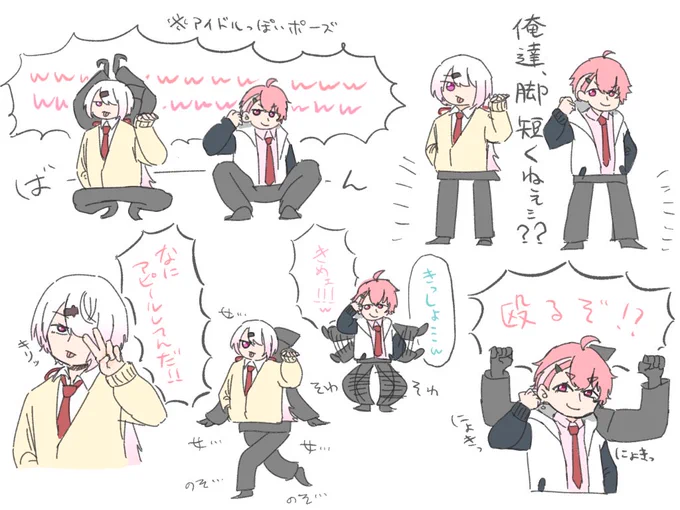 個人的に「女…女…」の謎ステップすき

#笹の絵 #しいなーと 