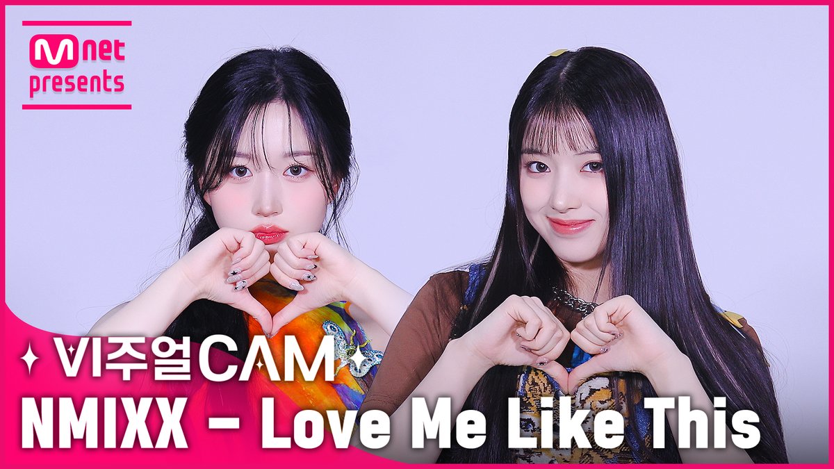 Mnet tweet media