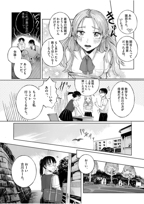 (3/8) 
