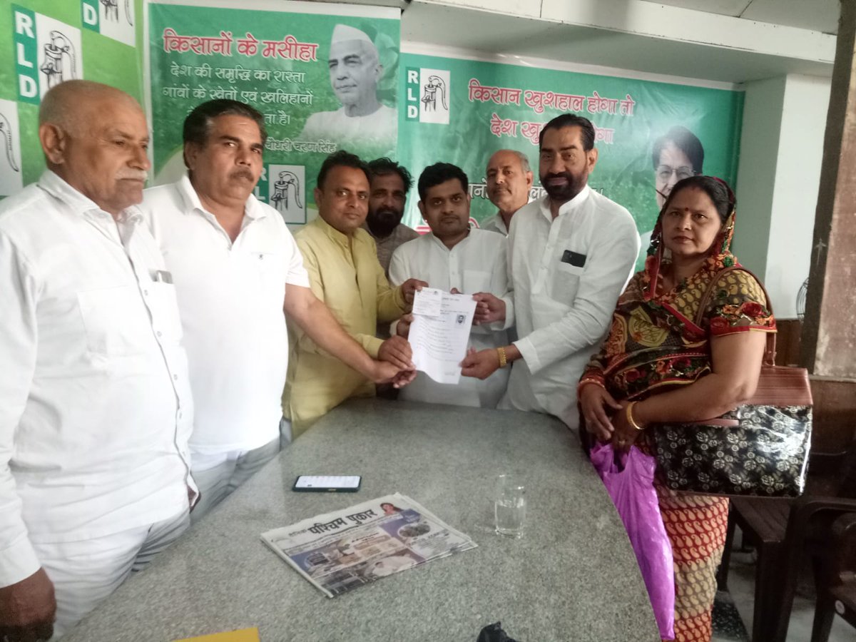 prateekkjainrld's tweet photo. मेयर पद के लिए आवंटन प्रस्तुत करते हुए प्रत्यशी
#RLD #chaudharycharansingh #jayantchaudhary #jayantrld #jayantchaudharyrld #meerutcity #meerutcantt #rld #chaudharyajeetsingh #bheemraoambedkar #lokdal #akhileshyadav #RldSupporters https://t.co/oosGZrWAL3